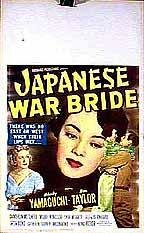 Японская военная невеста (1952) постер