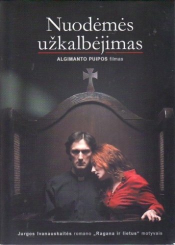 Заклинание греха (2007) постер