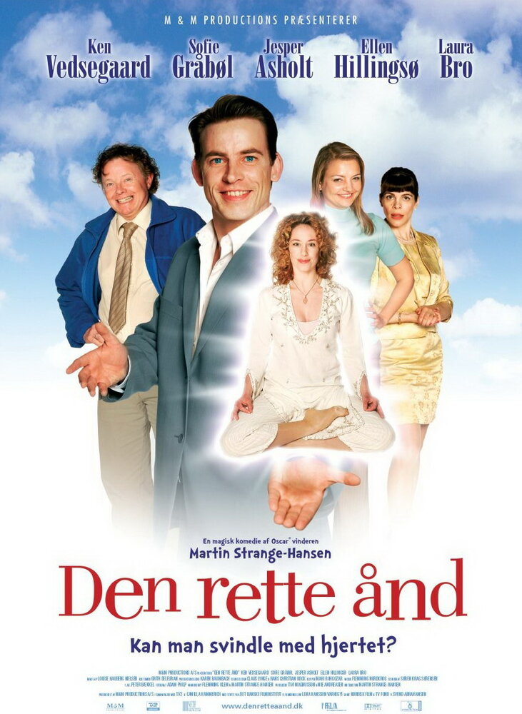 Den rette ånd (2005) постер