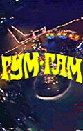 Гум-гам (1985) постер