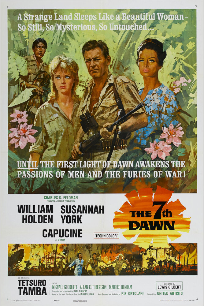 Седьмой рассвет (1964) постер