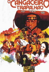 Бандит-неудачник (1983) постер