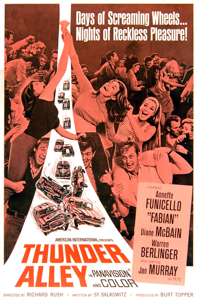 Грозовая аллея (1967) постер