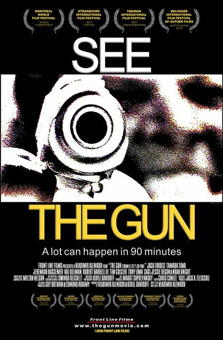 Пистолет (с 6 до 7-30 вечера) (2003) постер