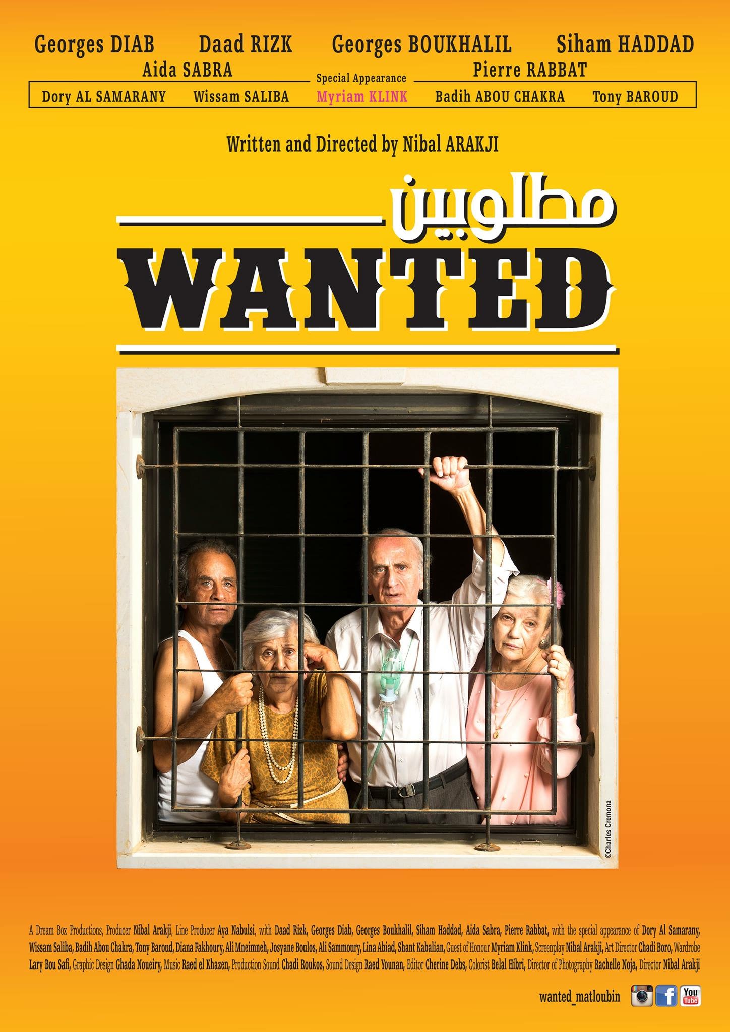 Wanted - Matloubin (2019) постер