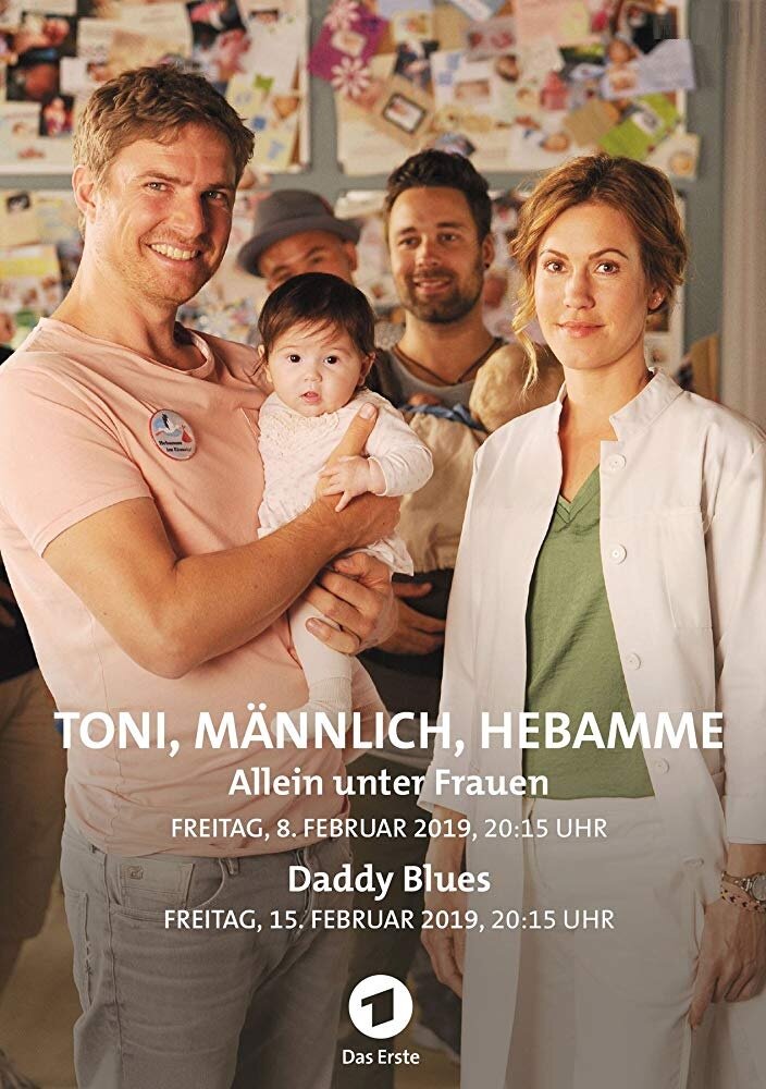 Toni, männlich, Hebamme (2019) постер