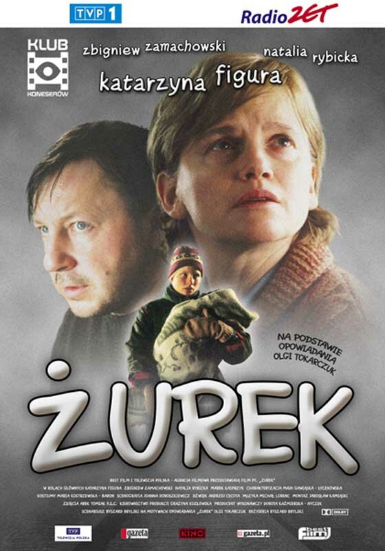 Журек (2003) постер