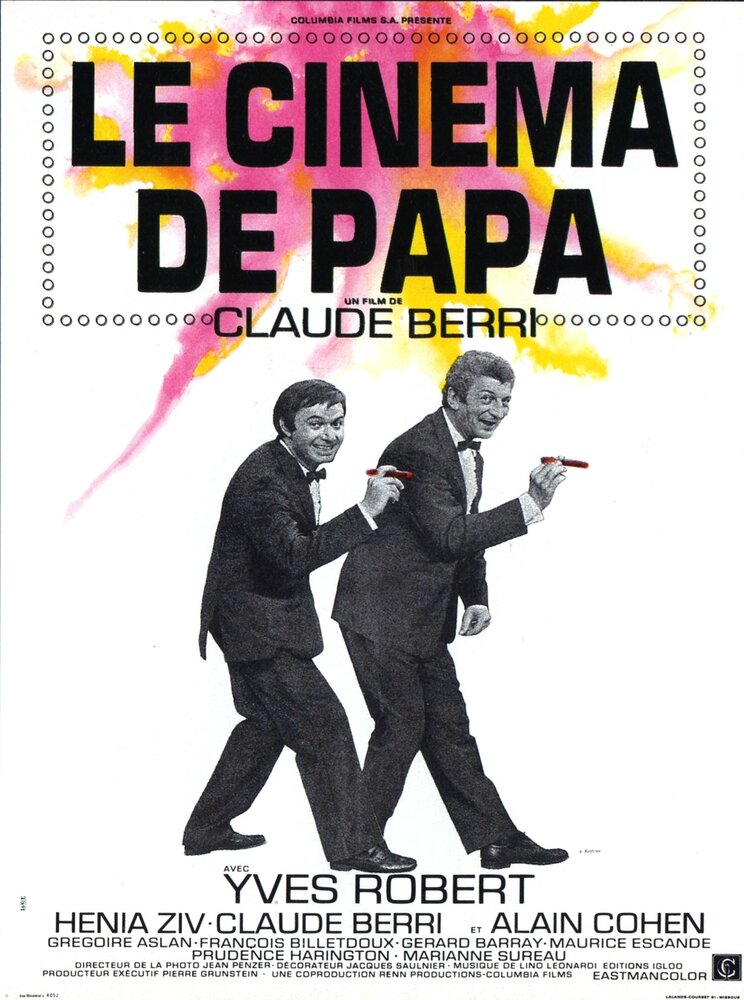 Папино кино (1971) постер