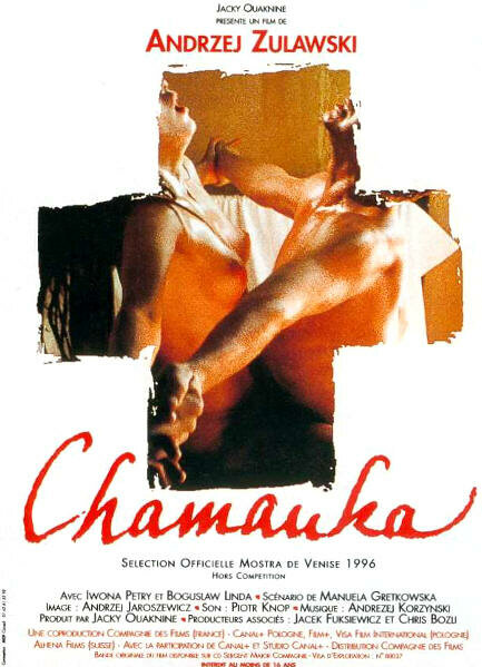 Шаманка (1996) постер