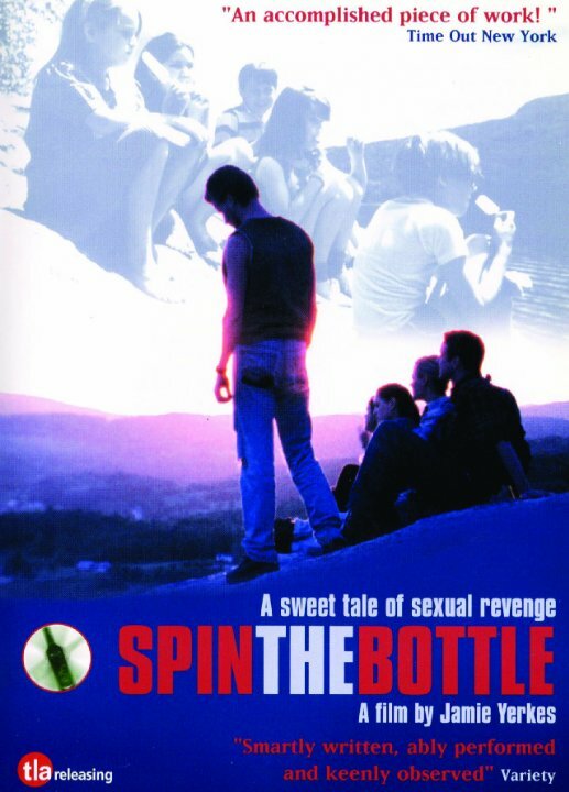 Крути бутылочку (1998) постер