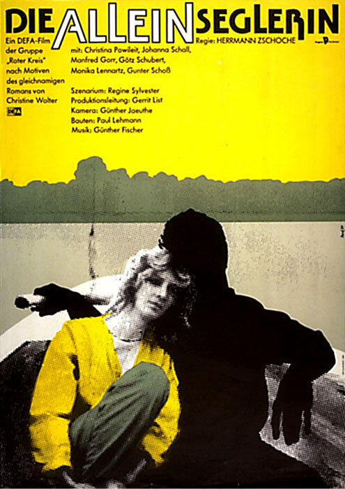 Одна в лодке (1987) постер