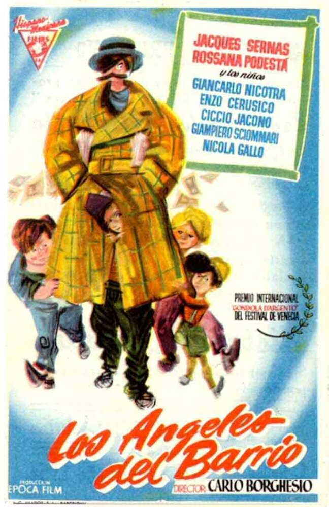 Ангелы квартала (1952) постер