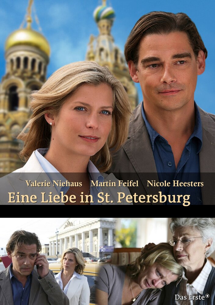 Любовь в Санкт-Петербурге (2009) постер