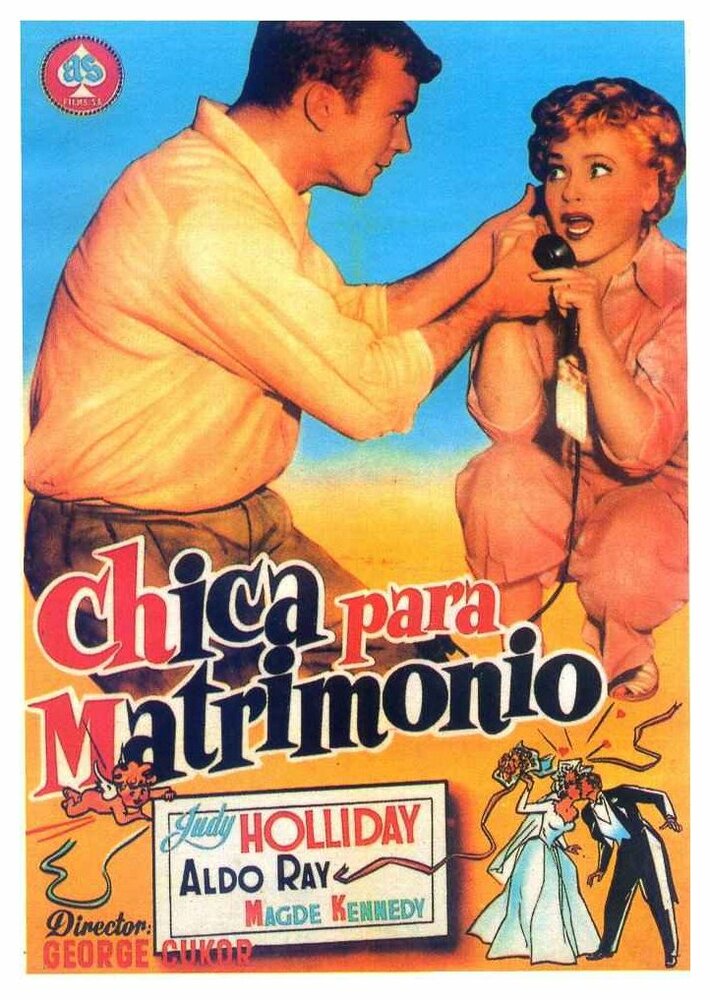 Спасти брак (1952) постер
