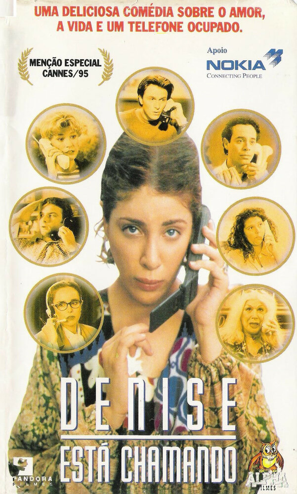 Звонок Денизы (1995) постер