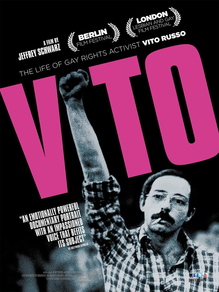 Вито (2011) постер