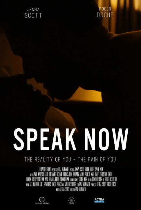 Speak Now (2015) постер