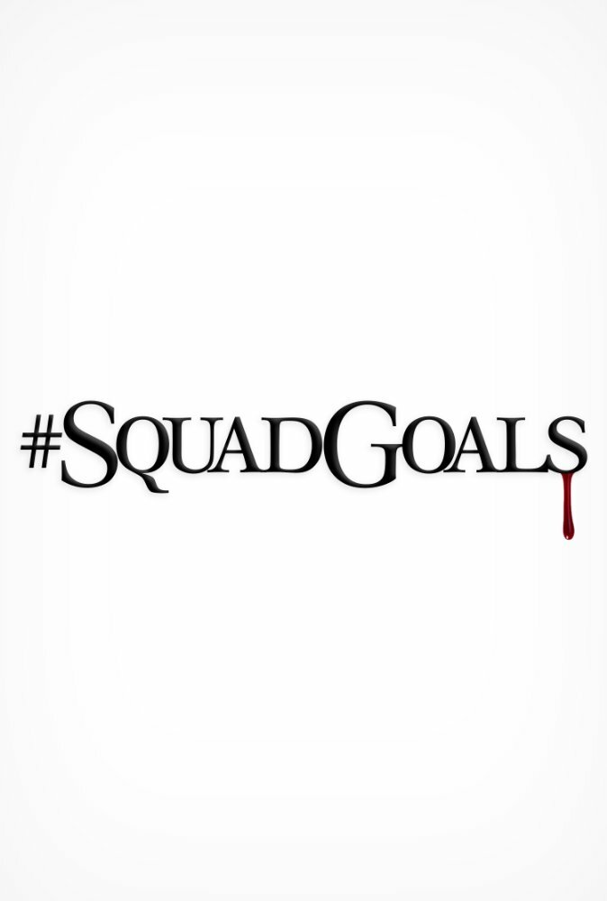 #SquadGoals (2018) постер