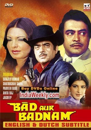 Bad Aur Badnaam (1984) постер