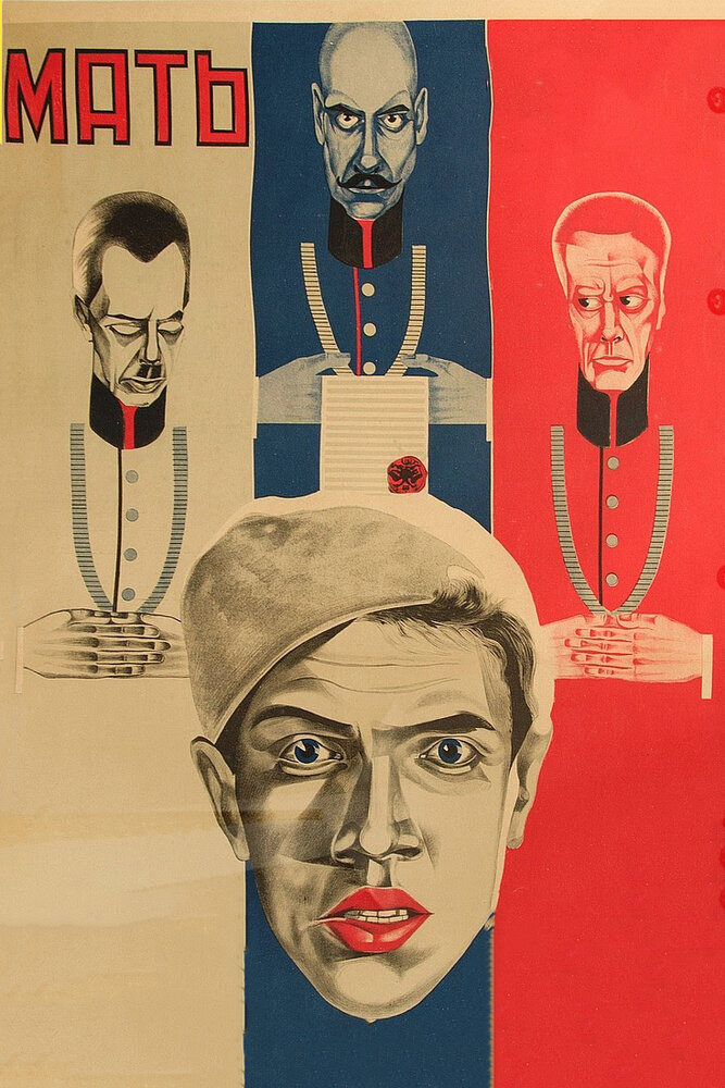Мать (1926) постер