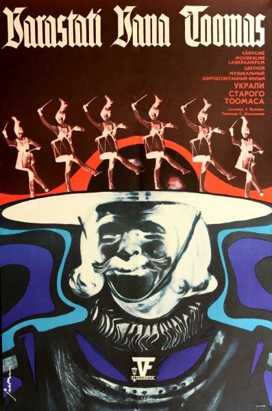 Украли старого Тоомаса (1970) постер