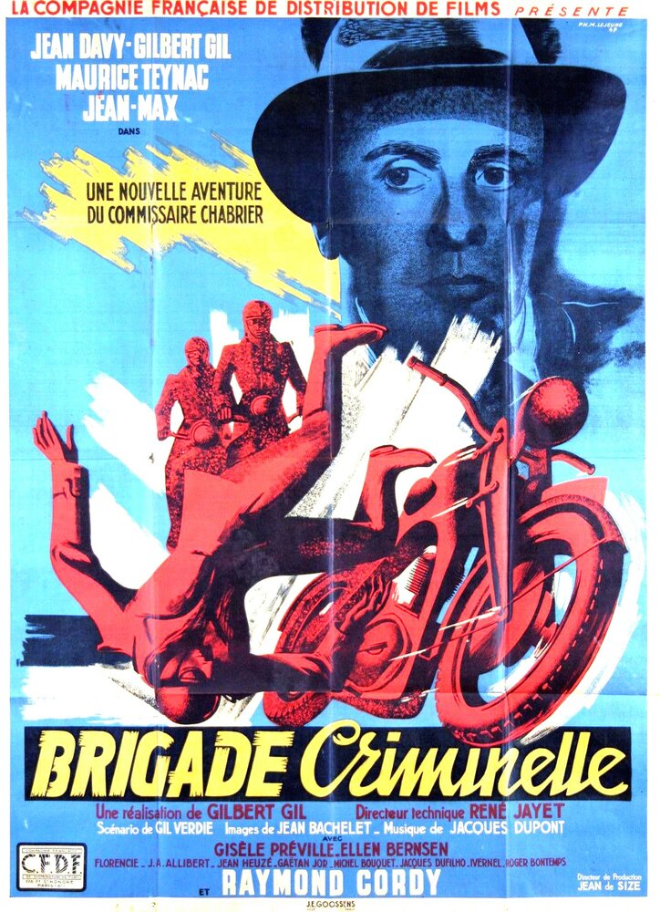 Борьба с преступностью (1947) постер
