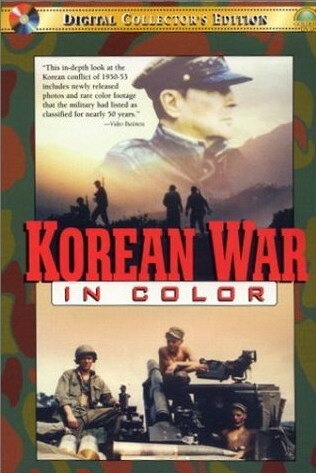 Корейская война в цвете (2001) постер