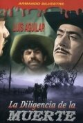 La diligencia de la muerte (1961) постер