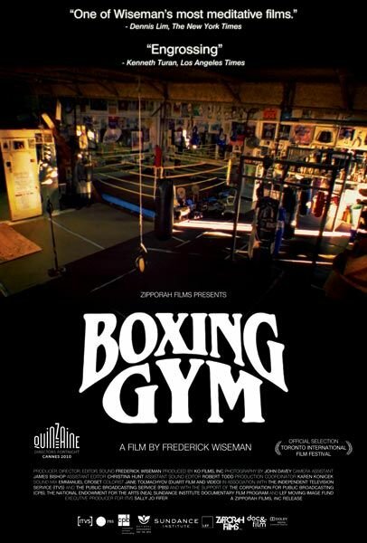 Боксерский зал (2010) постер