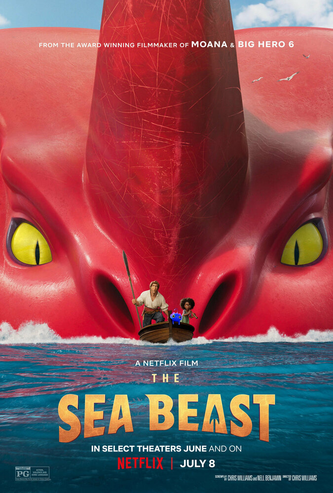 Морской монстр (2022) постер