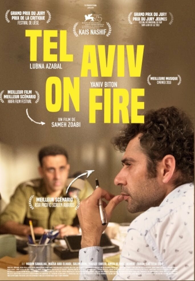 Тель-Авив в огне (2018) постер