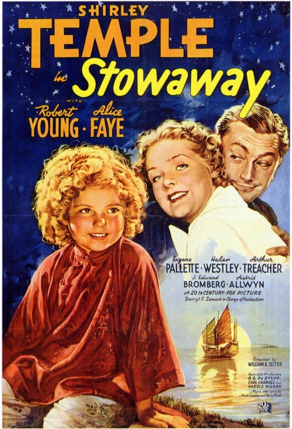 Безбилетник (1936) постер