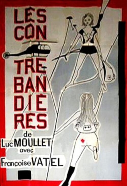 Контрабандисты (1968) постер