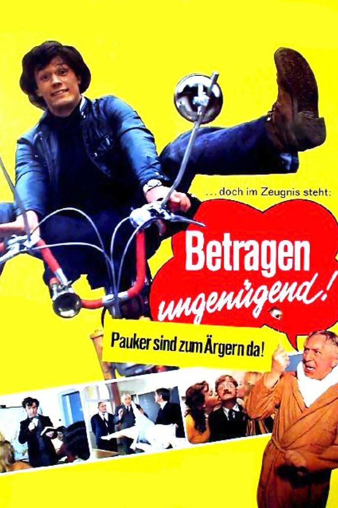 Betragen ungenügend! (1972) постер