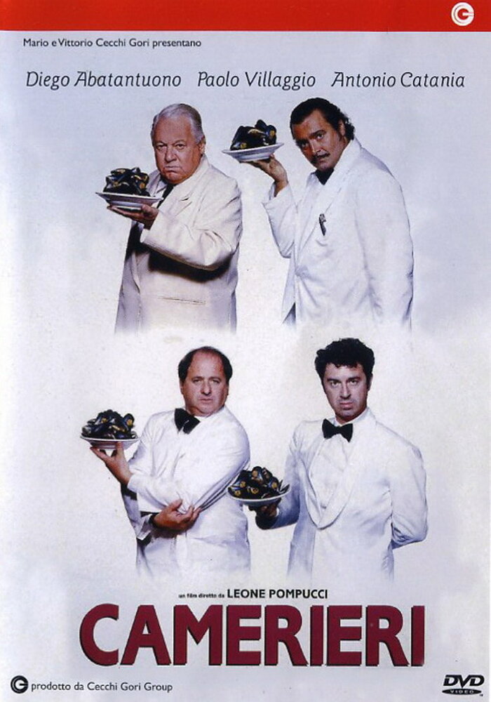 Официанты (1994) постер