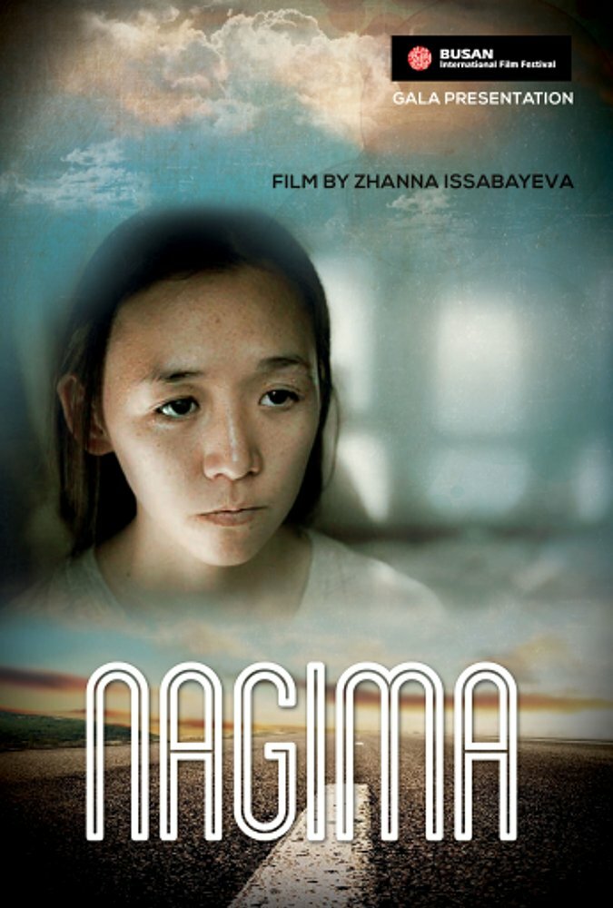 Нагима (2013) постер