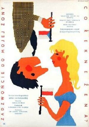 Что скажет жена? (1958) постер