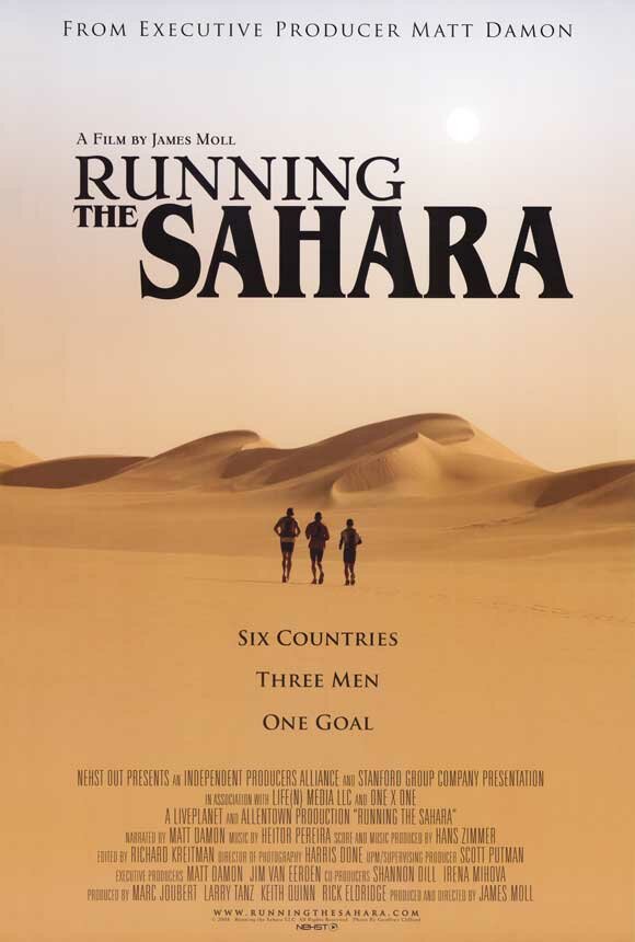 Управление Сахарой (2007) постер