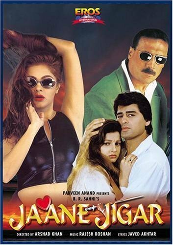 Jaane Jigar (1998) постер