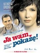 Я вам еще покажу! (2006) постер