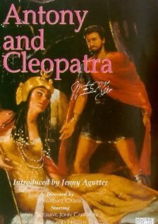 Антоний и Клеопатра (1984) постер