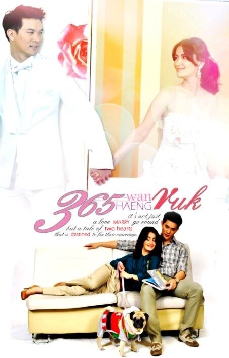 365 дней любви (2010) постер
