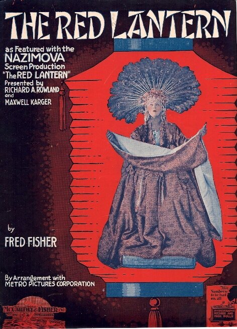 Красный фонарь (1919) постер