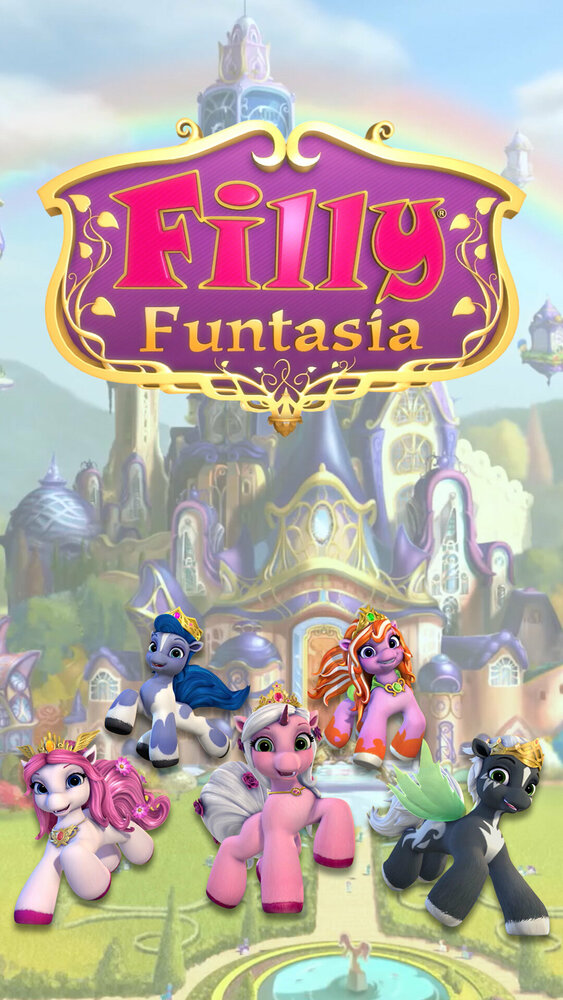 Filly Funtasia (2019) постер