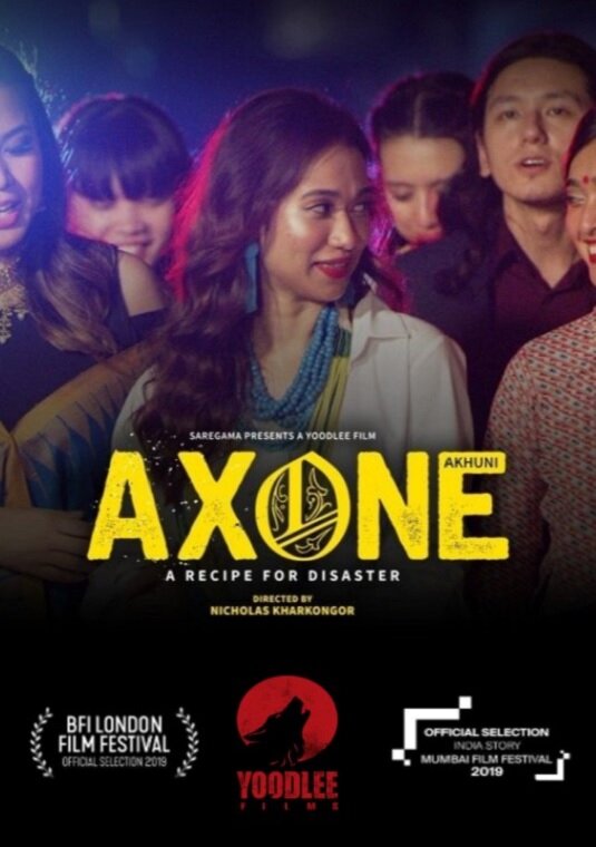 Axone (2019) постер