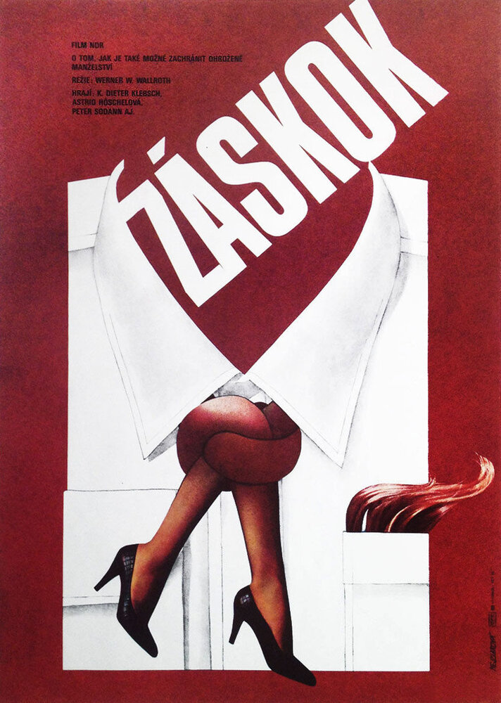 Двойник (1985) постер