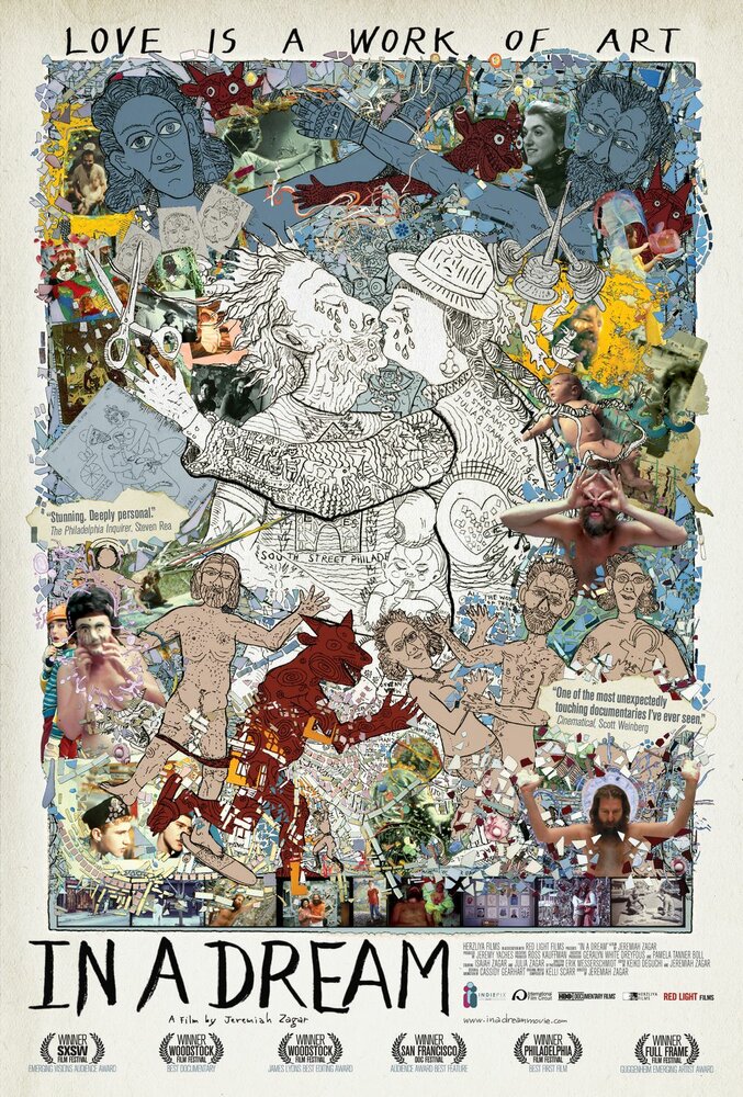 Во сне (2008) постер