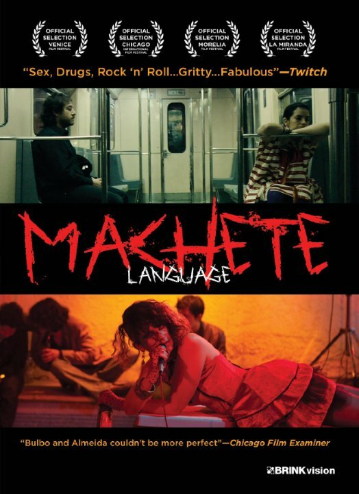 El lenguaje de los machetes (2011) постер