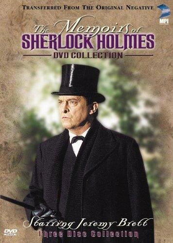 Мемуары Шерлока Холмса (1994) постер