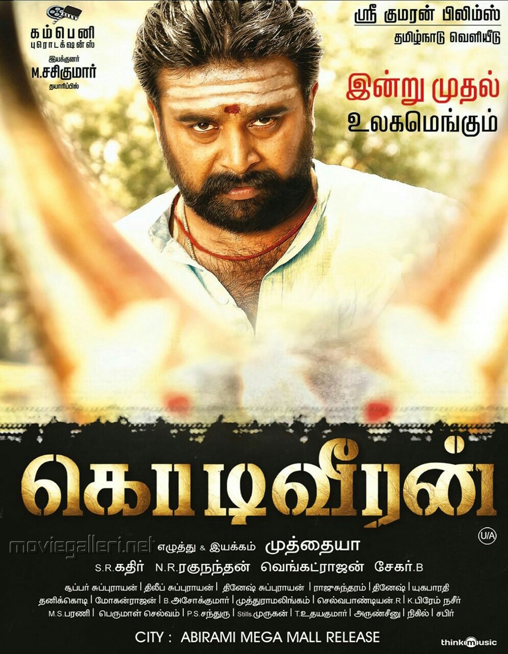 Kodiveeran (2017) постер